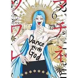 Amazon.co.jp: マチネとソワレ 1-7巻 新品セット (ゲッサン少年